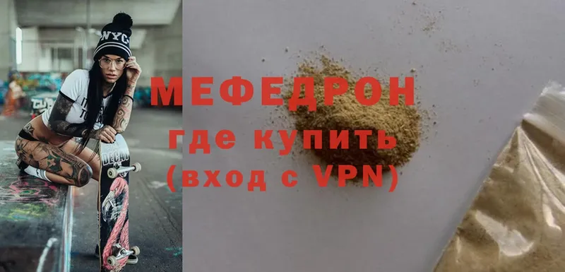 blacksprut   Покров  Мефедрон mephedrone  наркотики 